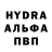 Кетамин VHQ oksana shlakina