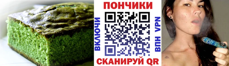 Еда ТГК марихуана как найти закладки Крым