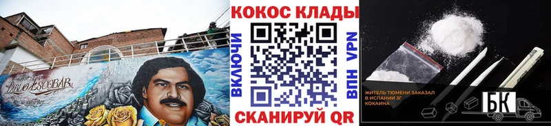 где купить наркотик  даркнет состав  КОКАИН Перу  Крым 