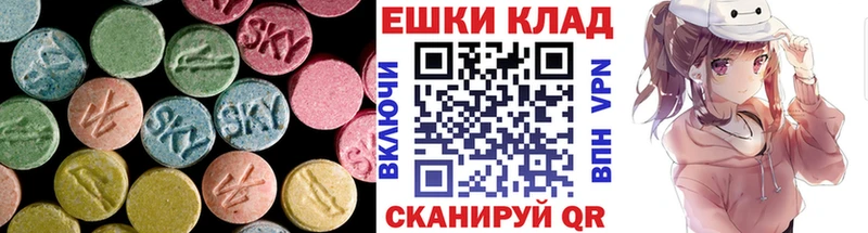 Экстази Дубай  Крым 