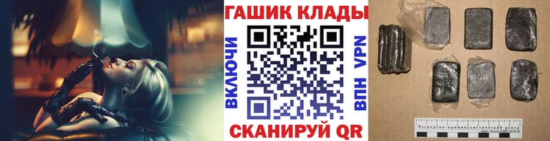 Гашиш хэш Крым