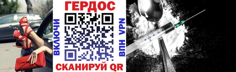 Героин гречка  Крым 