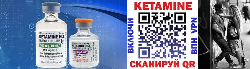 Кетамин ketamine  blacksprut как войти  Крым 