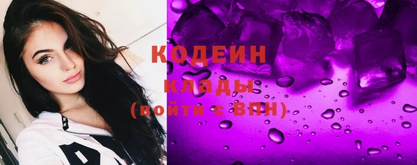 Альфа ПВП Армянск