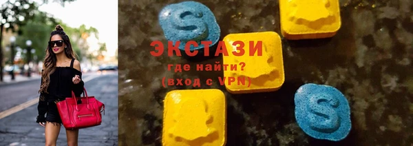 Альфа ПВП Армянск