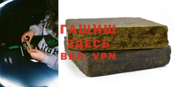 героин Арсеньев