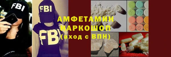 прущие грибы Алексин