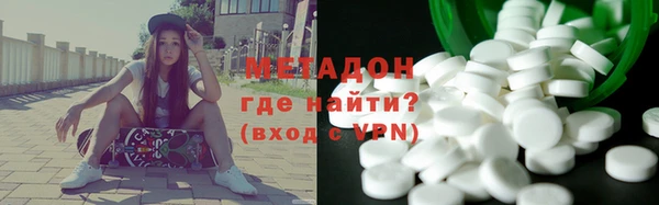 героин Арсеньев