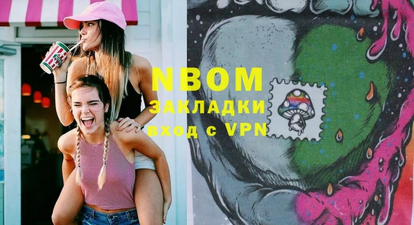 меф Алексеевка