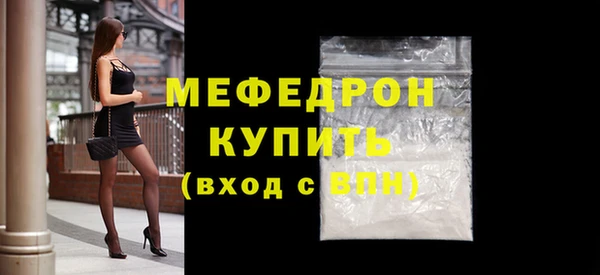 меф Алексеевка
