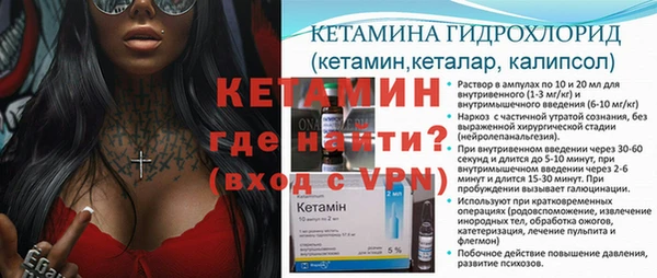 Альфа ПВП Армянск