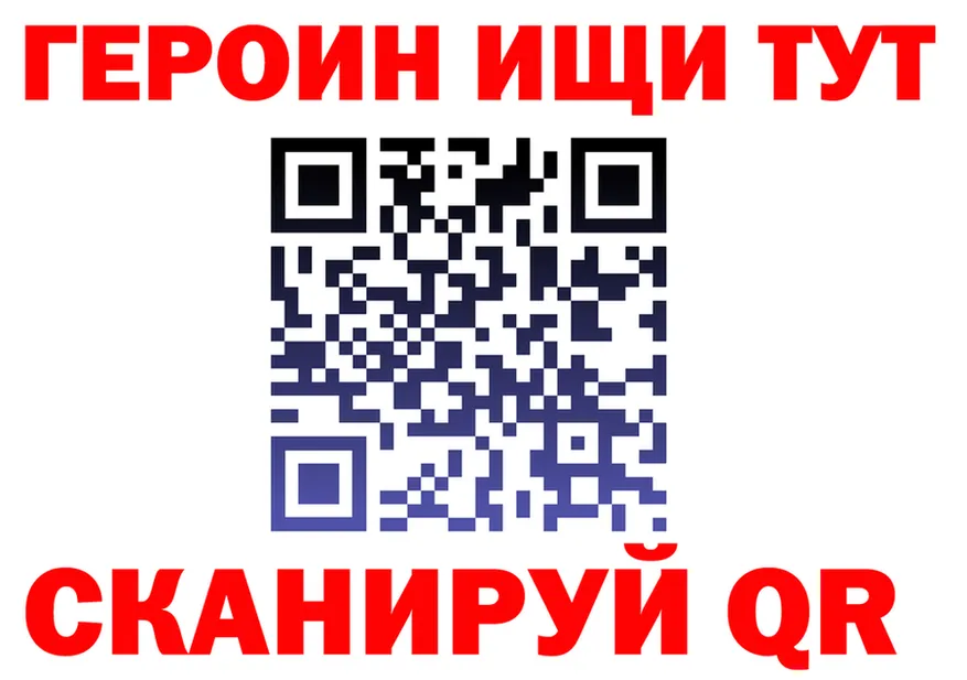 COCAIN Fish Scale зеркало shop kraken Крым