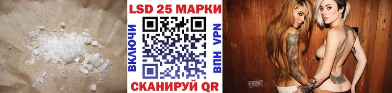 Лсд 25 экстази ecstasy  Крым 