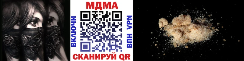 МДМА crystal Крым