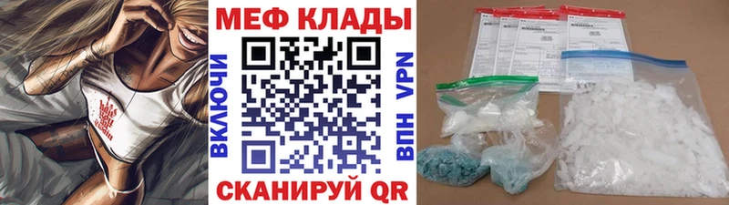 blacksprut как зайти  Крым  МЕФ VHQ 