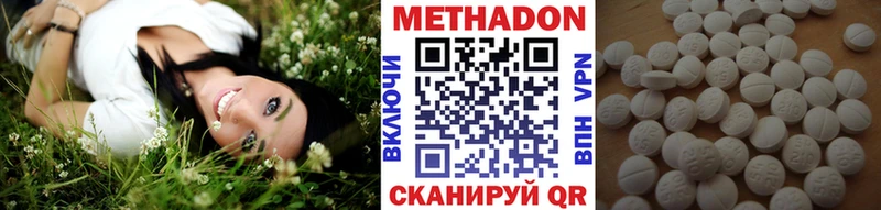 Метадон мёд  купить  цена  МЕГА tor  Крым 