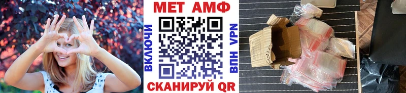 МЕТАМФЕТАМИН кристалл  Крым 
