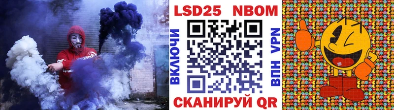 цена наркотик  Крым  Марки NBOMe 1,5мг 