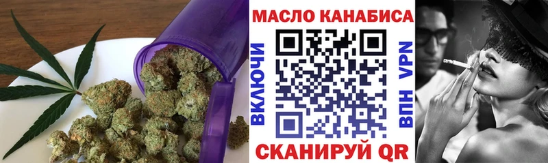 ТГК вейп Крым
