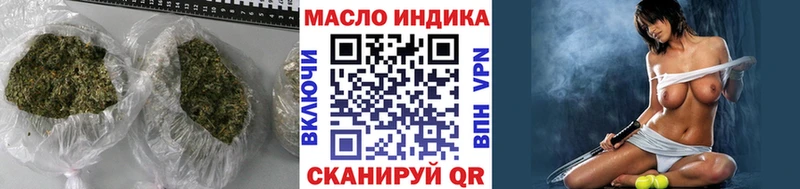 ТГК вейп  Крым 