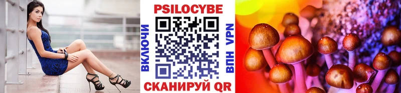 Псилоцибиновые грибы мухоморы  Крым 